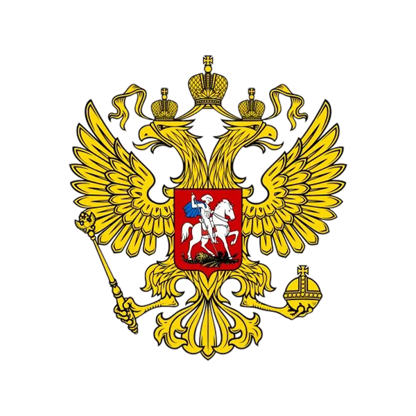 Путешествия